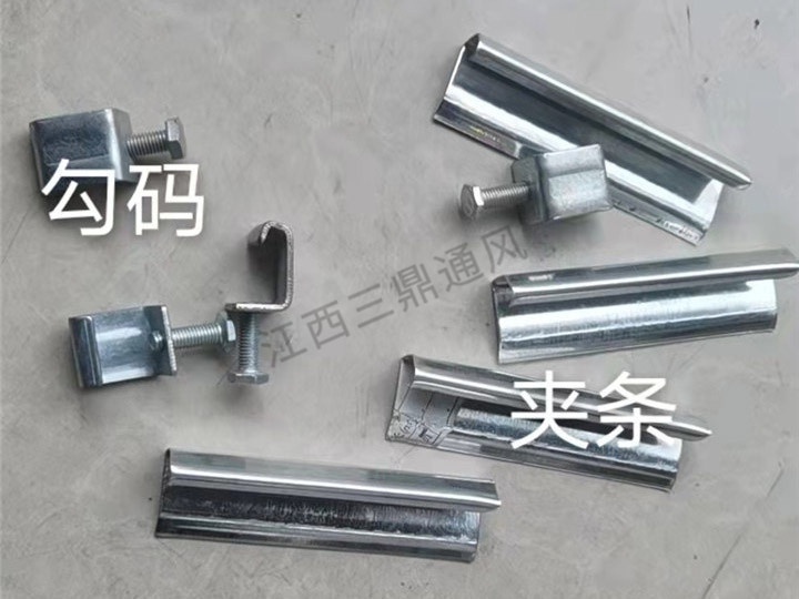 共板風管配件